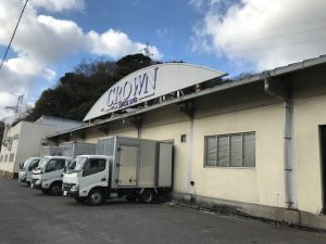 クラウン製パン株式会社