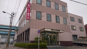 三興バルブ継手株式会社