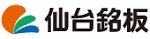 株式会社仙台銘板