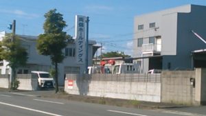 両備トランスポートカンパニー　北九州支店